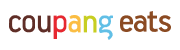 쿠팡이츠